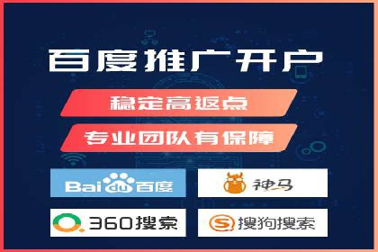 某企业通过百度SEM提高网站流量的案例